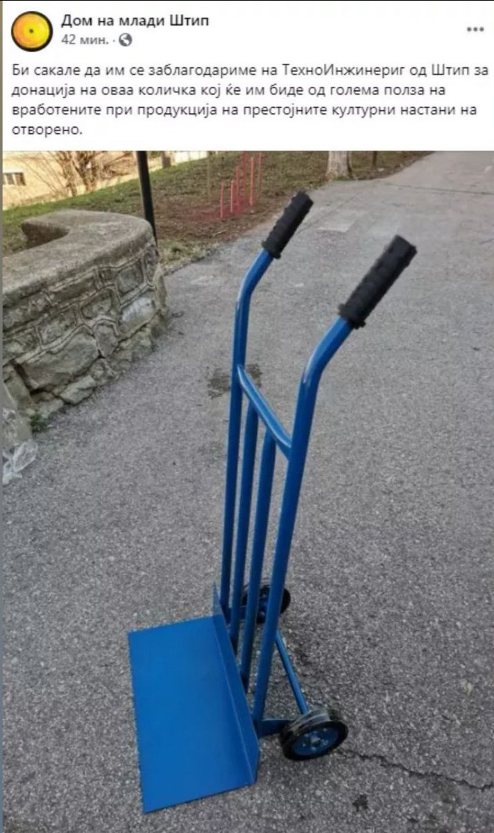 Институциите во Општина Штип се во сигурни раце. Со ваков крупен исчекор, значително ќе се подобри организацијата на културните настани во Општина Штип.