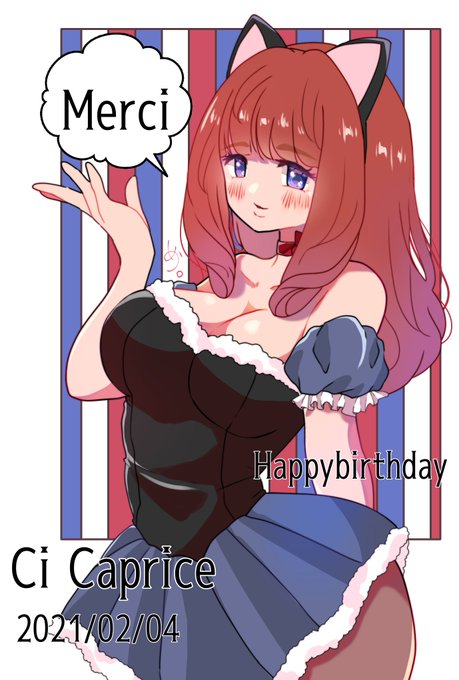 シー カプリスのtwitterイラスト検索結果 シー カプリスのtwitterイラスト検索結果