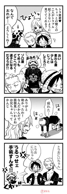 お世話係とらお 