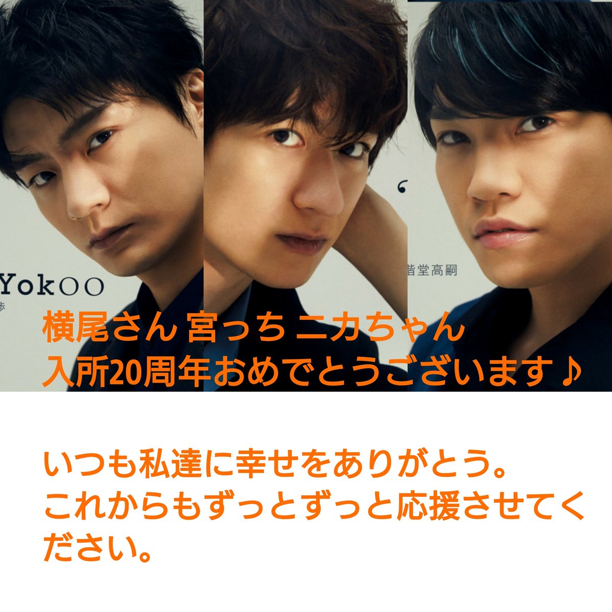 みゆう Orangeyu3 Twitter