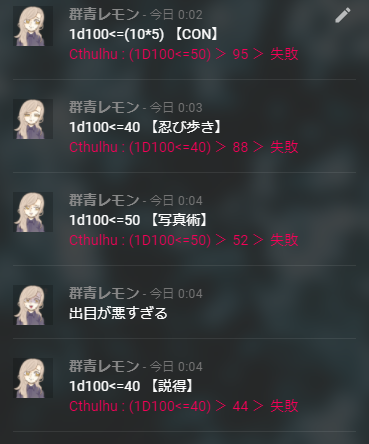 そのまま使えるのtwitterイラスト検索結果