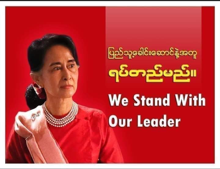 We will fight for our future and next generations

#CivilDisobedienceMovement
#JusticeForMyanmar