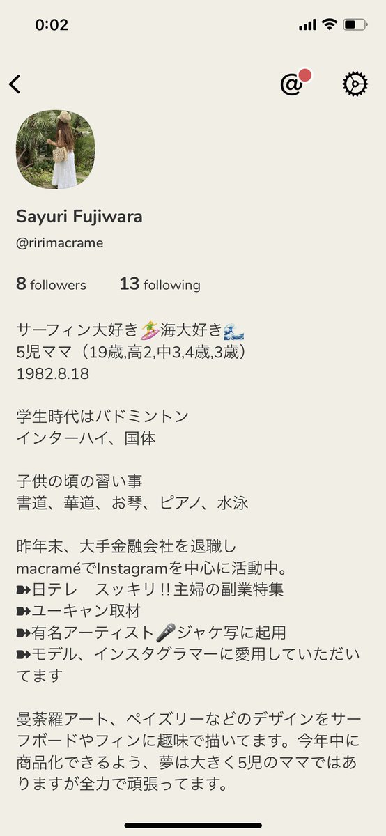 clubhouse始めてみました
良かったらfollowしてください
って見てくれる人なんかいないだろなー
このTwitter😂