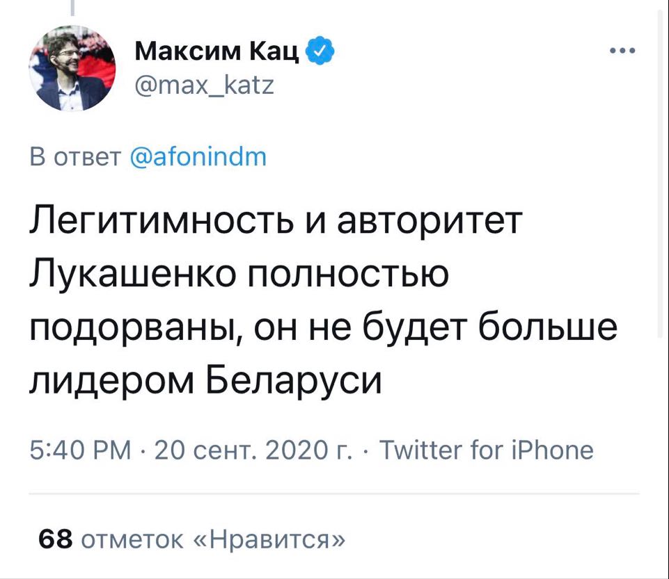 Евгений Понасенков tweet media