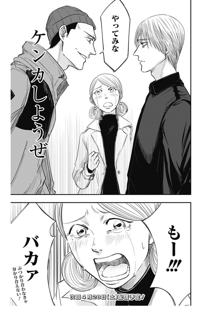 bestpictc7mu 最も選択された 左利きのエレン 光一 結婚 左利きのエレン 光一 結婚相手 bestpictc7mu 最も選択された 左利きのエレン 光一 結婚 左利きのエレン 光一 結婚相手