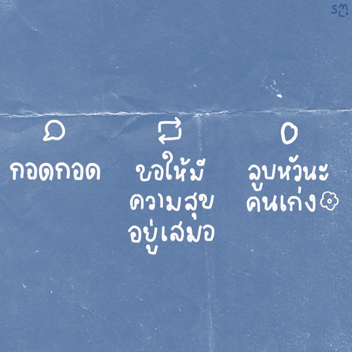 ทุกคนครับ🤏🏻🤍