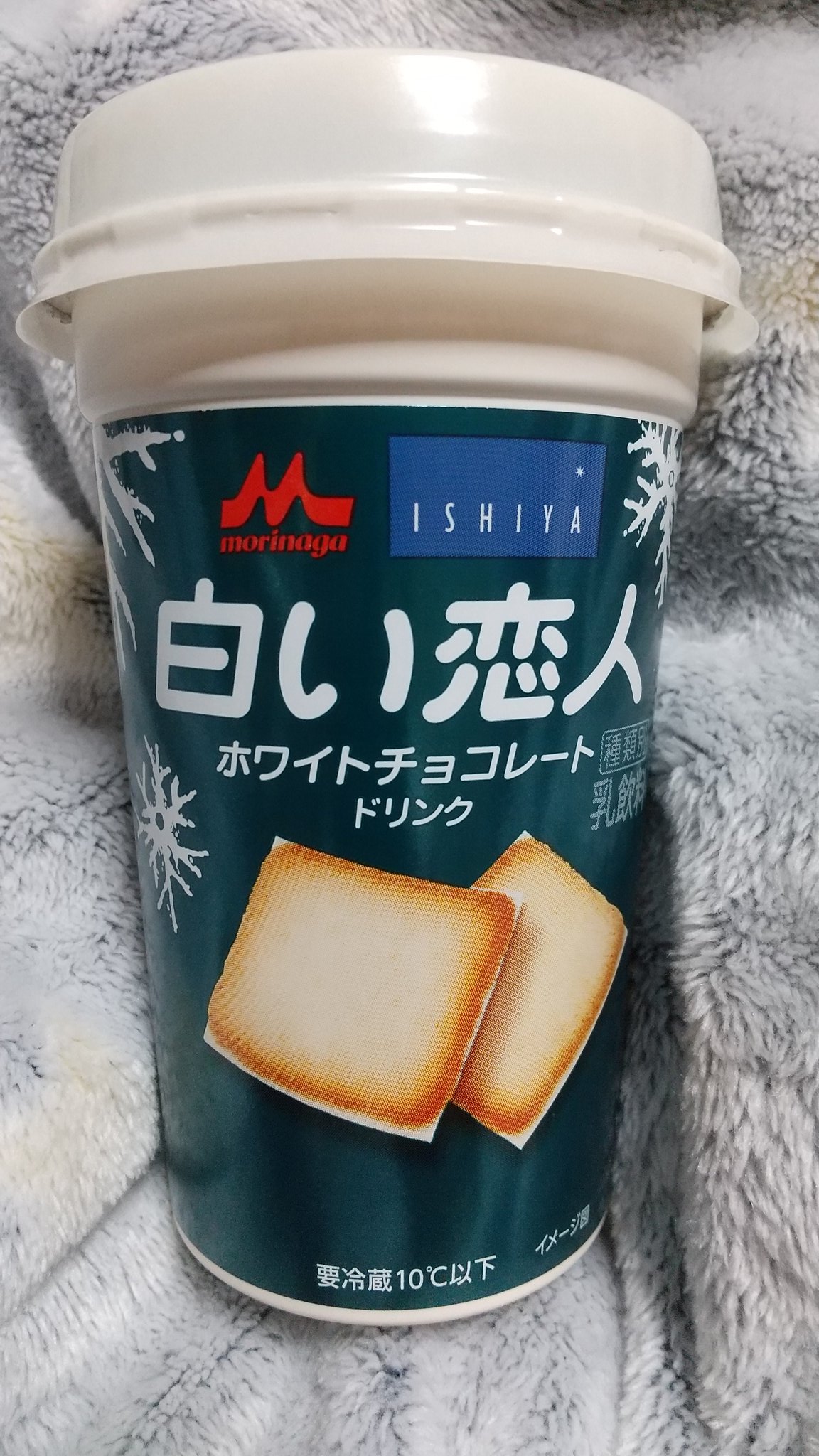 いけざ あの噂は本当だったのか 白い恋人 が飲み物だったなんて 白い恋人ホワイトチョコレートドリンク るまい T Co Vfquurq4s3 Twitter