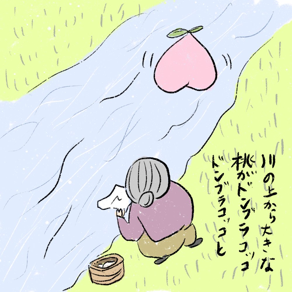 Misaki Kushida くしだみさき Churow Illustration Draweveryday イラスト 毎日お絵かき 桃太郎 昔話 絵本 T Co Ox91zxlxlk Twitter