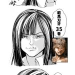リズムに合わせて？刃牙シリーズの表紙を再現するTikToker!