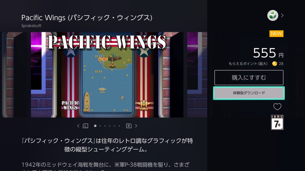 Naruki 2月4日 木 配信開始 Nintendoswitch 3 3 ドラもじ のび太の漢字大作戦 ドラえいご のび太と妖精のふしぎコレクション ドラちえ ミニドラ音楽隊と7つの知恵 ドラかず のび太のすうじ大冒険