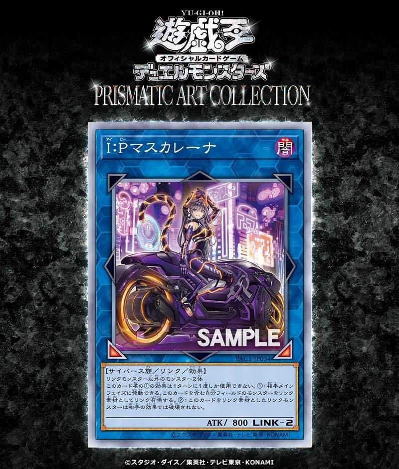 Cimoooooooo's tweet photo. Nobody. 

Not a single soul.

Konami: 

#yugioh #yugiohtcg https://t.co/WHKqySYpdk