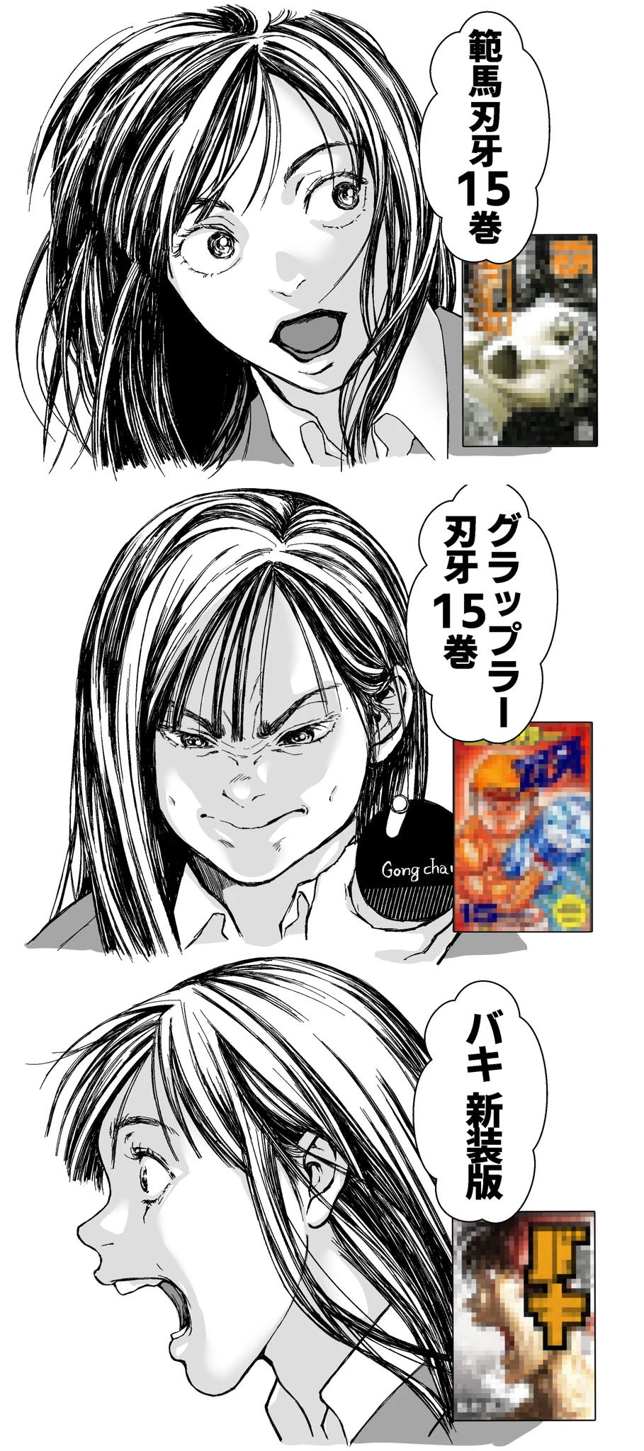 リズムに合わせて？刃牙シリーズの表紙を再現するTikTokerwww