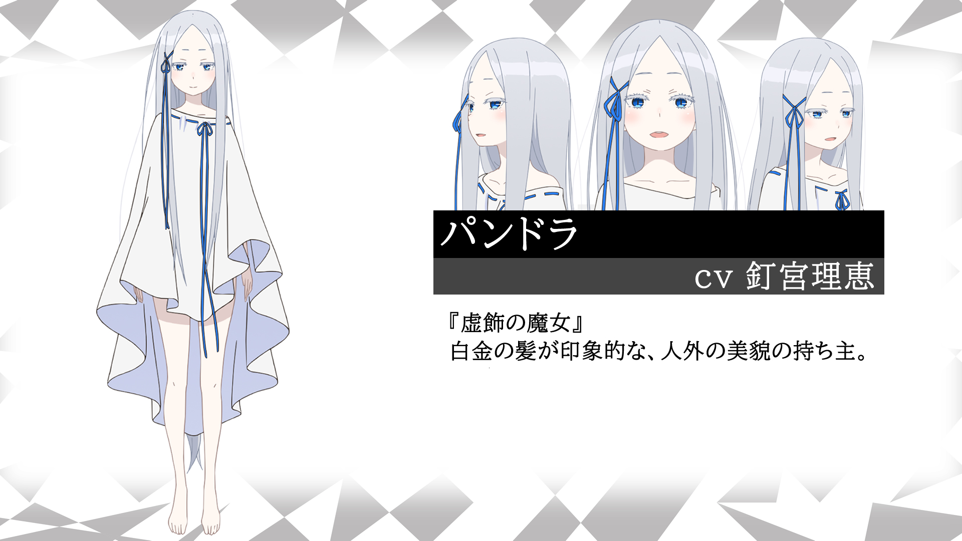 パンドラ リゼロ リゼロ 封印とは エリオール大森林の扉は嫉妬の魔女サテラがいる エミリアやパンドラとの関係は Anitage パンドラ リゼロ リゼロ 封印とは エリオール大森林の扉は嫉妬の魔女サテラがいる エミリアやパンドラとの関係は Anitage