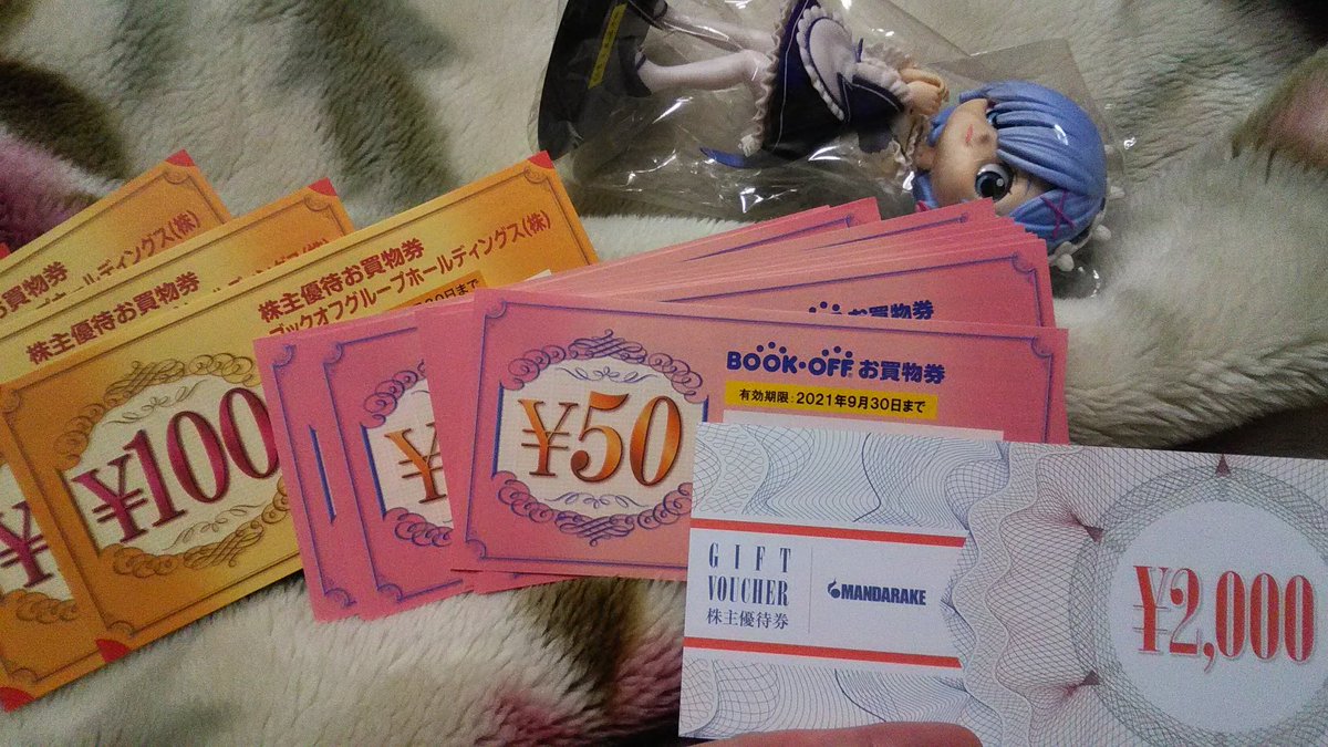 ほりやん 今日のゲーム屋巡りの収穫は ゲーム無し 駅前ビル地下の金券ショップで ブックオフ100円券 95円5枚 ブックオフ50円券 48円18枚 まんだらけ00円券 1700円1枚 小さい節約こつこつと 笑 駿河屋で見た Dsワギャンとレミュオールの