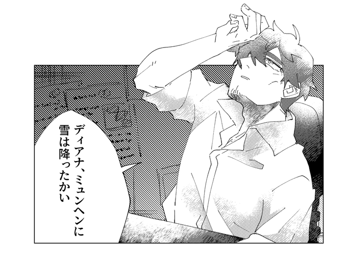 ホップステップジャンプのtwitterイラスト検索結果 古い順 ホップステップジャンプのtwitterイラスト検索結果 古い順