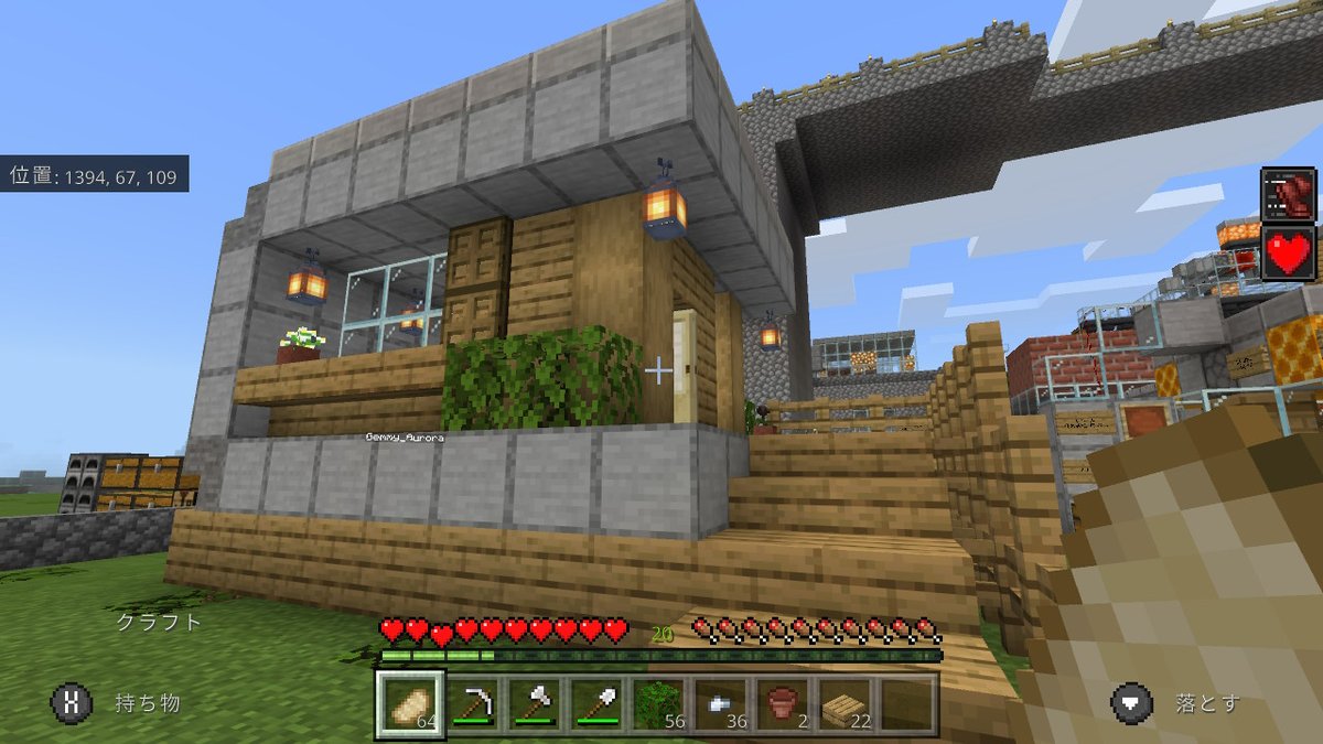 ひまわりタウンのマイクラ生活 Min T ミント