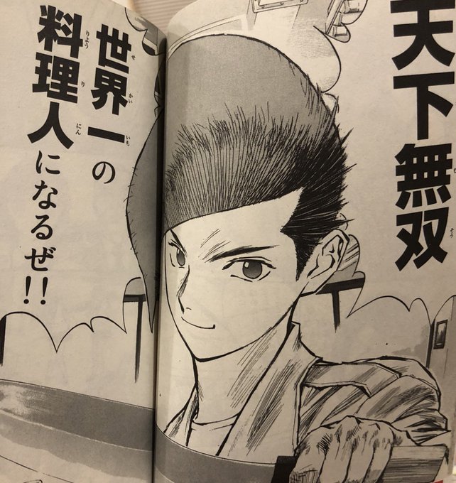 ラーメン の評価や評判 感想など みんなの反応を1時間ごとにまとめて紹介 ついラン ラーメン の評価や評判 感想など みんなの反応を1時間ごとにまとめて紹介 ついラン