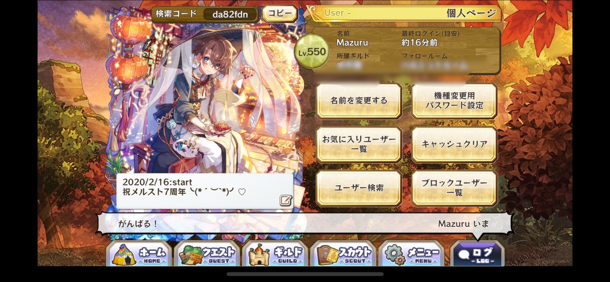 ゆゆ Yu Gi25 Twitter ゆゆ Yu Gi25 Twitter