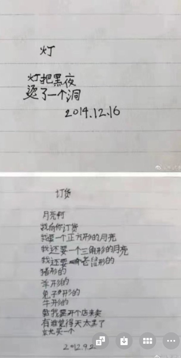 Lily Valley Twitterissa 诗人这个词 在英语和俄语里的本意是 富有高度想象力的创造家 想象力的丰富与否是区别诗人才华高低的标志 Lily Valley Twitterissa 诗人这个词 在英语和俄语里的本意是 富有高度想象力的创造家 想象力的丰富与否是区别诗人才华高低的标志
