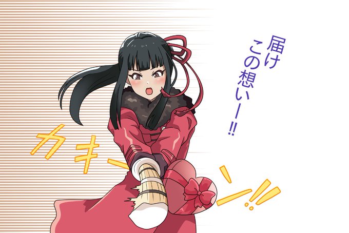 剣道のtwitterイラスト検索結果 古い順 剣道のtwitterイラスト検索結果 古い順