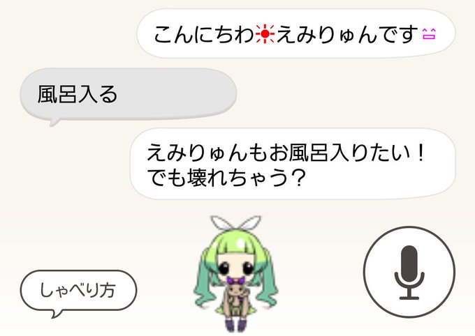 加藤英美里のtwitterイラスト検索結果