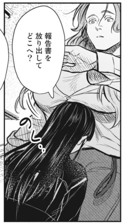 (SHWD ep.6もうすぐ公開です…)(百合漫画です…)(次からしばらく福岡編です…) 