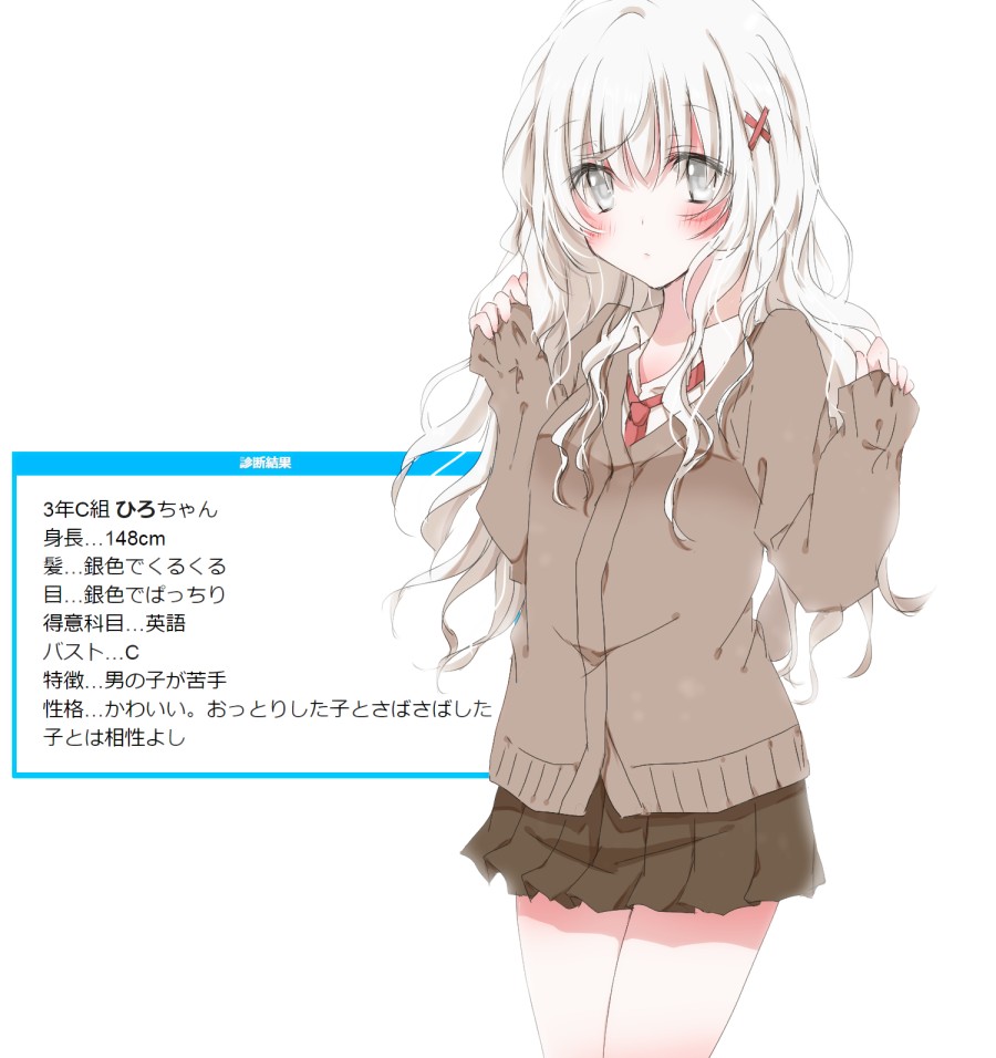 Twoucan Jk診断 の注目ツイート イラスト マンガ