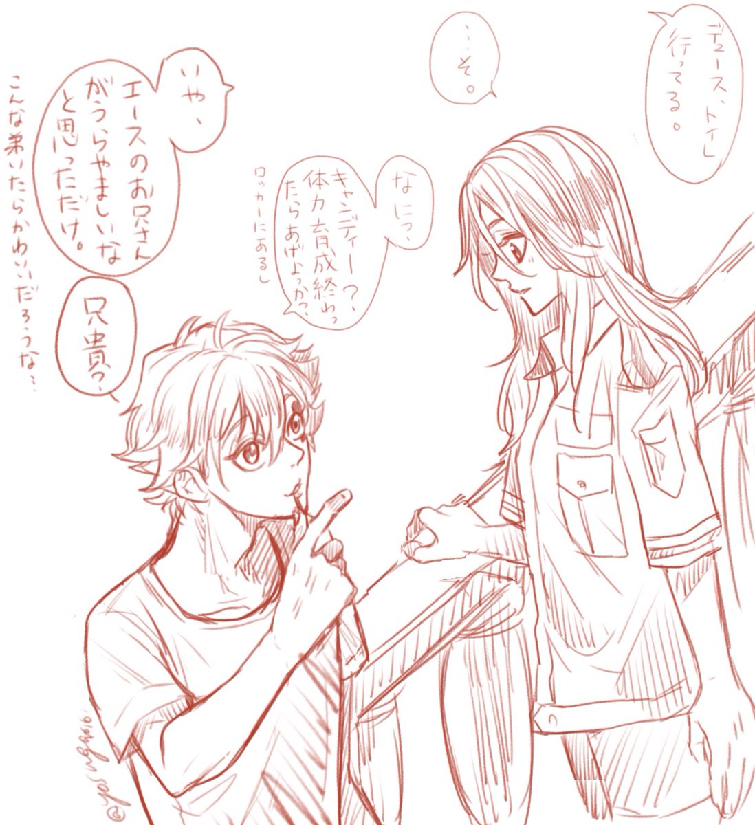 監督生?とエース❤️ https://t.co/Y1clusnmkb 