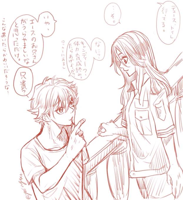監督生?とエース❤️ https://t.co/Y1clusnmkb 