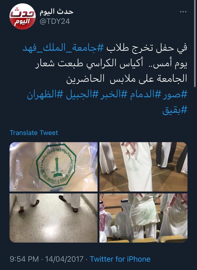 ENG.OMAR tweet media