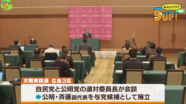 無能者岸田