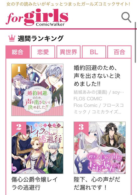 Mi Masakaさんのイラストまとめ Mi Masakaさんのイラストまとめ