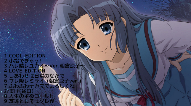 朝倉涼子のtwitterイラスト検索結果