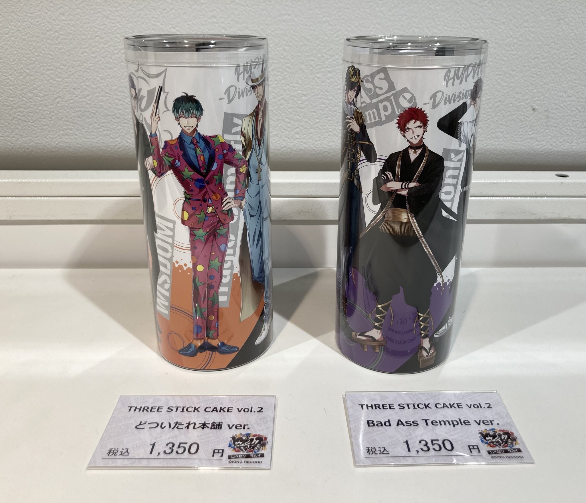 有楽町マルイ アニメイベント ヒプノシスマイク Division Rap Battle レペゼン 有楽町マルイ 再入荷情報 スティックケーキvol 2 画像の商品が再入荷しました 明日2 4 木 開店時より販売致します 詳細はこちら T