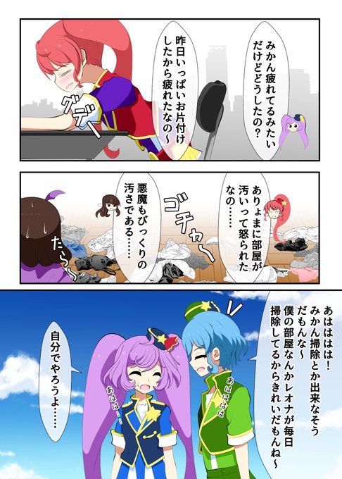 Qたろー Qtaro さんのマンガ一覧 ツイコミ 仮