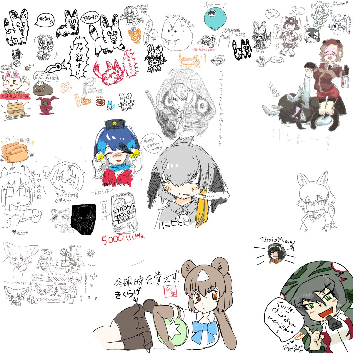 「ファントム・ペイン (6人が参加中) https//t.co/mqecfQQnmX MagicalDraw 」しがらみ箱の漫画