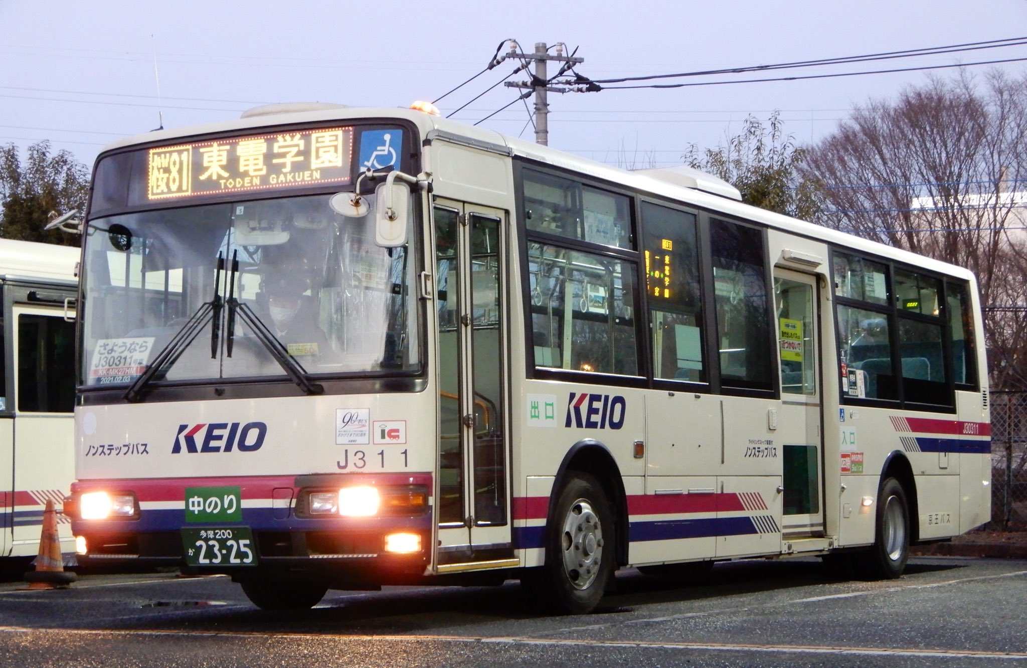 京王バス Saubode on X: 