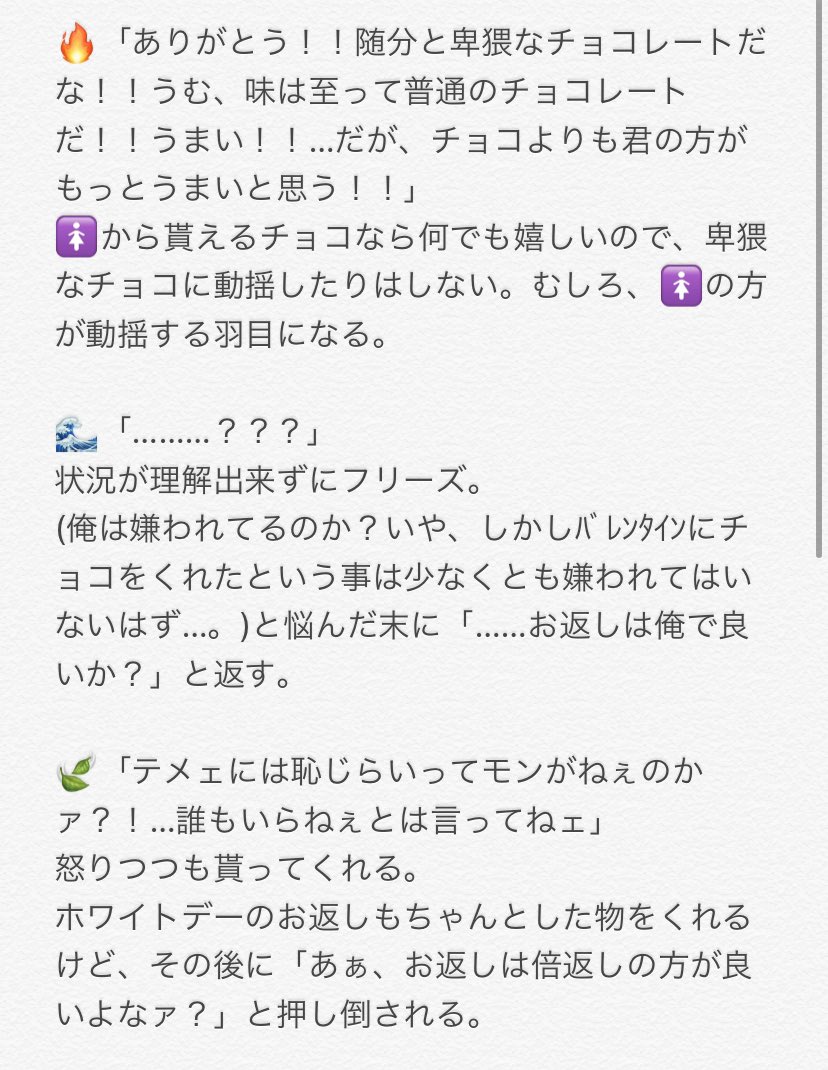ひな鷄 Kmtプラス 恋人の がﾊﾞﾚﾝﾀｲﾝに卑猥なチョコ リンク参照 を贈った時の反応 百合有り T Co Ypubekv0z6
