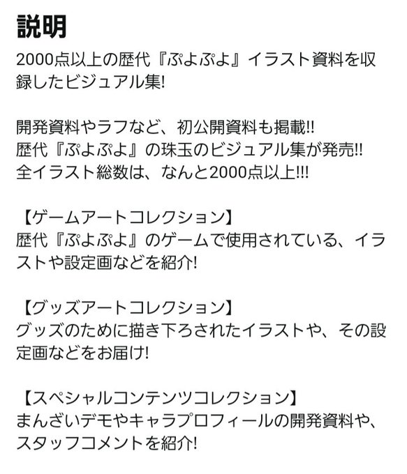 揚ぴょこ さん がハッシュタグ ぷよぷよ をつけたツイート一覧 2 Whotwi グラフィカルtwitter分析 揚ぴょこ さん がハッシュタグ ぷよぷよ をつけたツイート一覧 2 Whotwi グラフィカルtwitter分析
