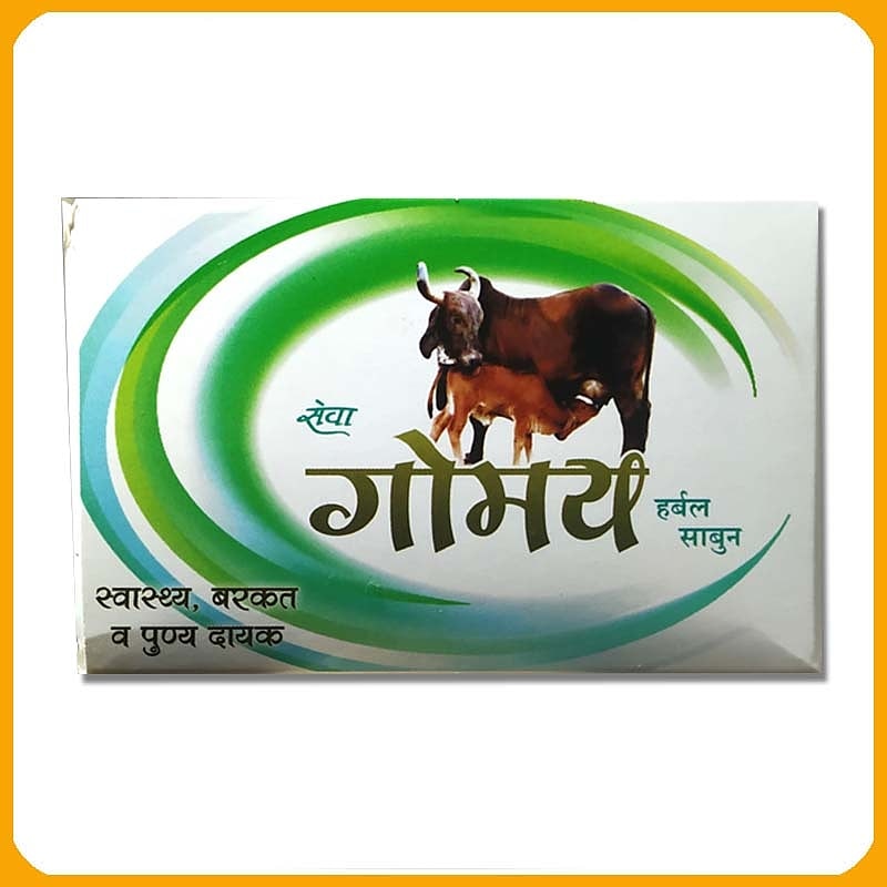 AshramEstore's tweet photo. 🐮 सेवा गोमय हर्बल साबुन
(स्वास्थ्य, बरकत व पुण्य दायक)
(प्रणिजन्य चर्बी रहित)

🐮दाम- ₹ 20/-

🐮ऑनलाइन खरीदें - https://t.co/kARSPAYAfz

~> गोमय उच्च कोटि का एंटी बैक्टीरियल व एंटीसेप्टिक है तथा लाभकारी जीवाणुओं का पोषक है ।

~> "लक्ष्मीश्च गोमये नित्यं पवित्रा सर्वमङ्गला ।" https://t.co/wl7jDQKV1y