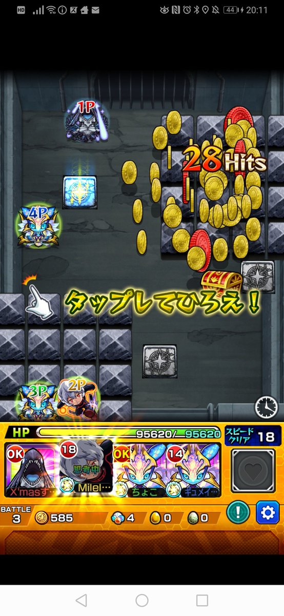 ちょこ ヒュース最高効率編成は初手アクノロギア 空閑 イデア2の6手ワンパン編成ですね W