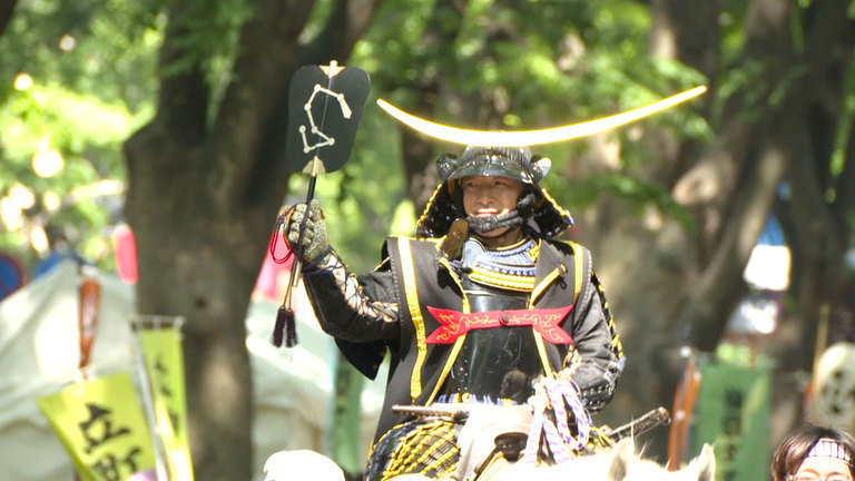 La luna reciente que portó el daimio Date Masamune es uno de los más reconocidos. Puede que algo problemático si combatías en el interior de un castillo, pues debes girar la cabeza por cada puerta que cruzas.