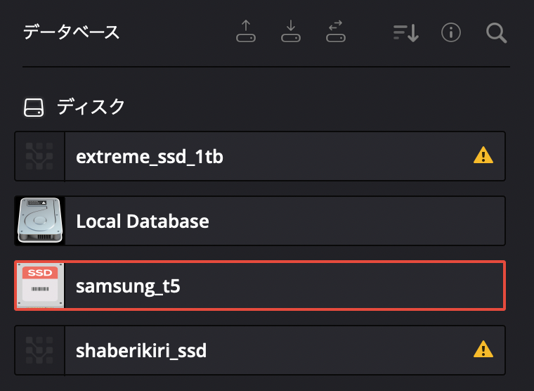 akiraxe's tweet photo. そして殺風景なデータベースにアイコン登録できるようになったぞ(無駄に登録してみた。)
#DaVinci_Resolve17 #Beta8 https://t.co/zyiDU532hv