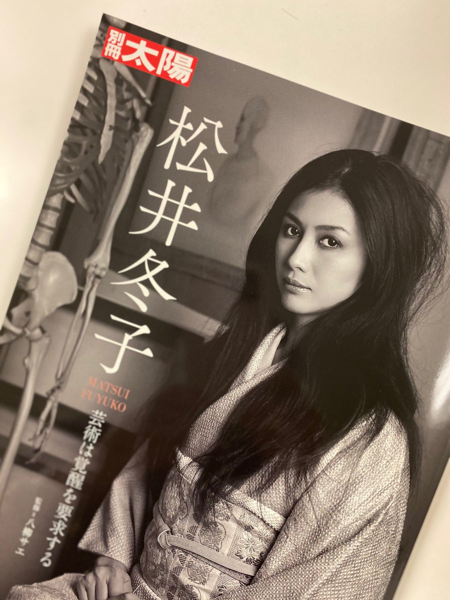 当館で2011年に開催した「松井冬子展―世界中の子と友達になれる」を