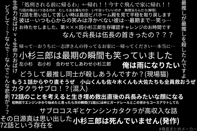 A List Of Tweets Between 源真 And 21 Year 2 Month 1 Whotwi Graphical Twitter Analysis