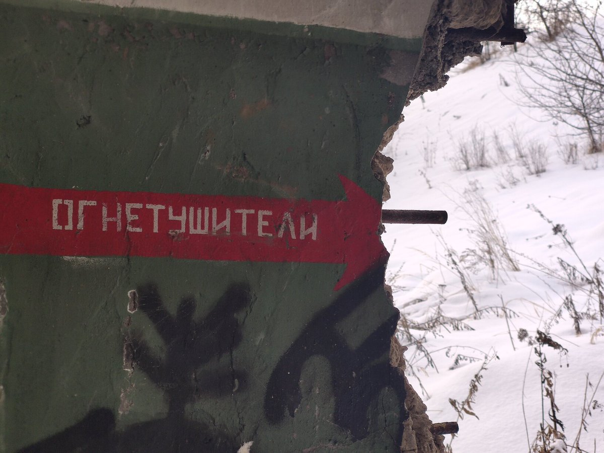 RZNcity's tweet photo. Неподалеку от села Малинищи некогда находилась небольшая военная база, на которой располагались передвижные ракетные установки. 
База состоит из 2-х полуподземных бункеров в которых собственно и скрывались установки. 
Сейчас там царит полная разруха. Сохранились т #рязань #ryazan https://t.co/Jbr5ddGFJ7
