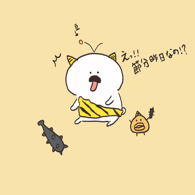パグのtwitterイラスト検索結果 パグのtwitterイラスト検索結果