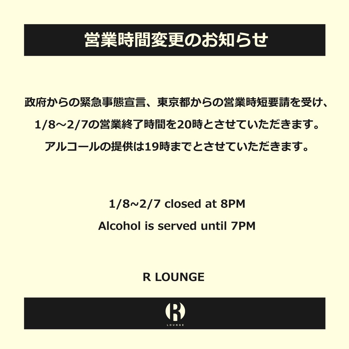 the10pure29wish's tweet photo. #defdis 2月は今週土曜開催‼️
渋谷@RLounge_ 6Fにて
@YOSHU_0708 と@Fumimusic_ を迎えて開催🥳
お酒の提供は19時まで、60名までの入場制限となります🥺
15時までの入場で最安値‼️フライヤー画像提示でディ���カウント‼️‼️ Free admission for all foreigners‼️‼️‼️
https://t.co/iygRveKJ1d https://t.co/NwL06vFSjK