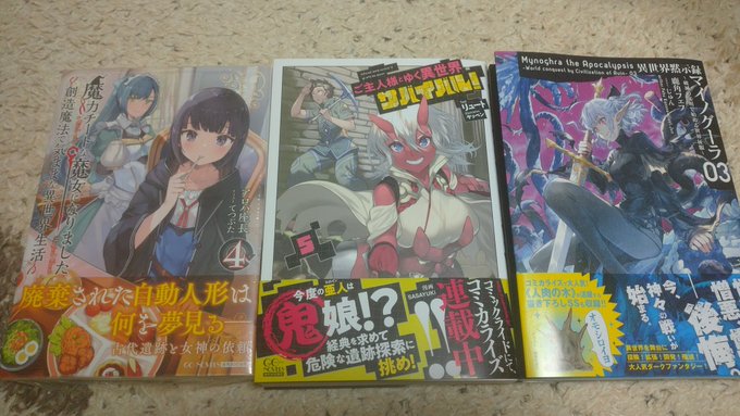 アロハ座長 Oso巻3月19日発売予定 S Recent Tweets 2 Whotwi Graphical Twitter Analysis アロハ座長 Oso巻3月19日発売予定 S Recent Tweets 2 Whotwi Graphical Twitter Analysis