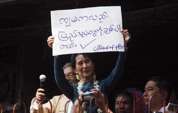 hmjqcxd's tweet photo. #SaveMyanmar
#We_need_democracy
#Aung_San_Suu_Kyi_government https://t.co/7HTpL7ngxl